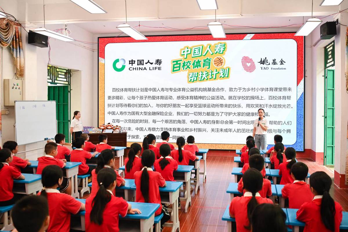 篮球运动训练方法设计图_0